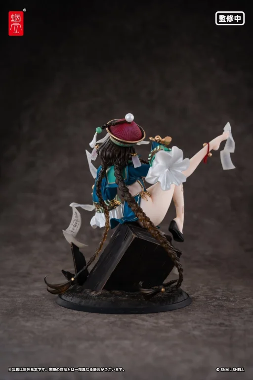 STAR Shadow Magician - Scale Figure - Bu Hua Gu