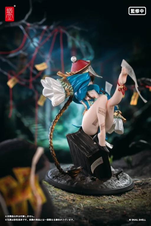 STAR Shadow Magician - Scale Figure - Bu Hua Gu