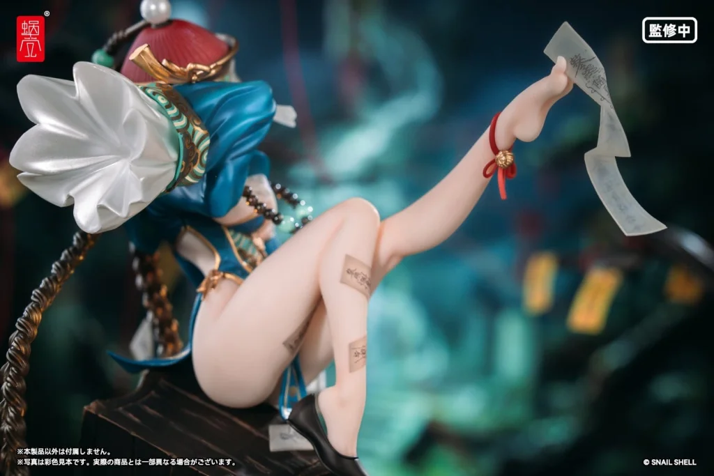 STAR Shadow Magician - Scale Figure - Bu Hua Gu