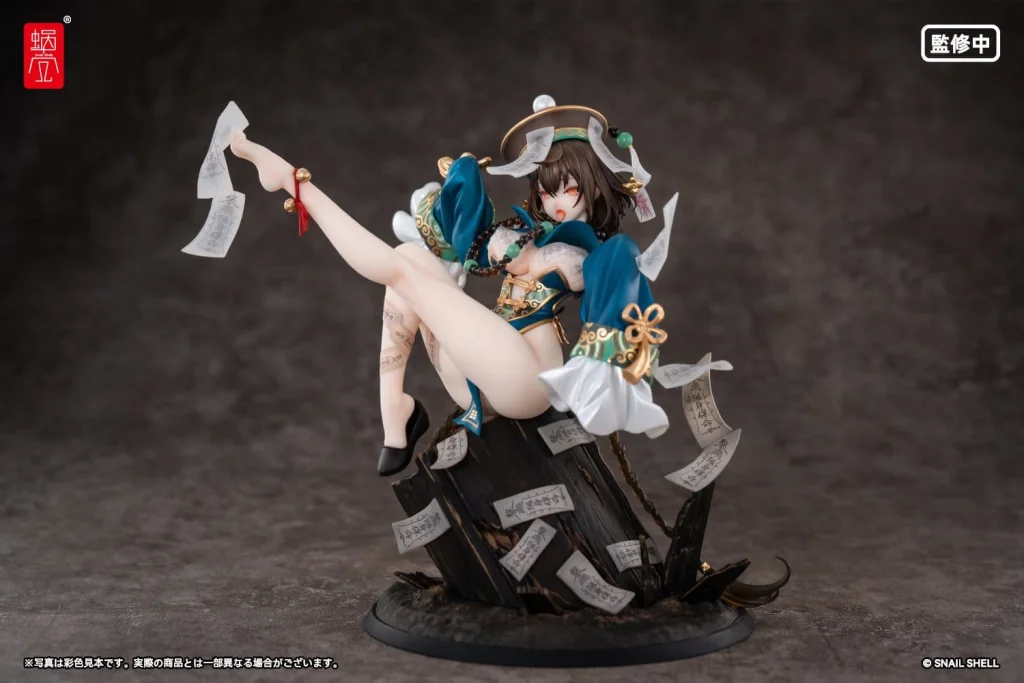 STAR Shadow Magician - Scale Figure - Bu Hua Gu