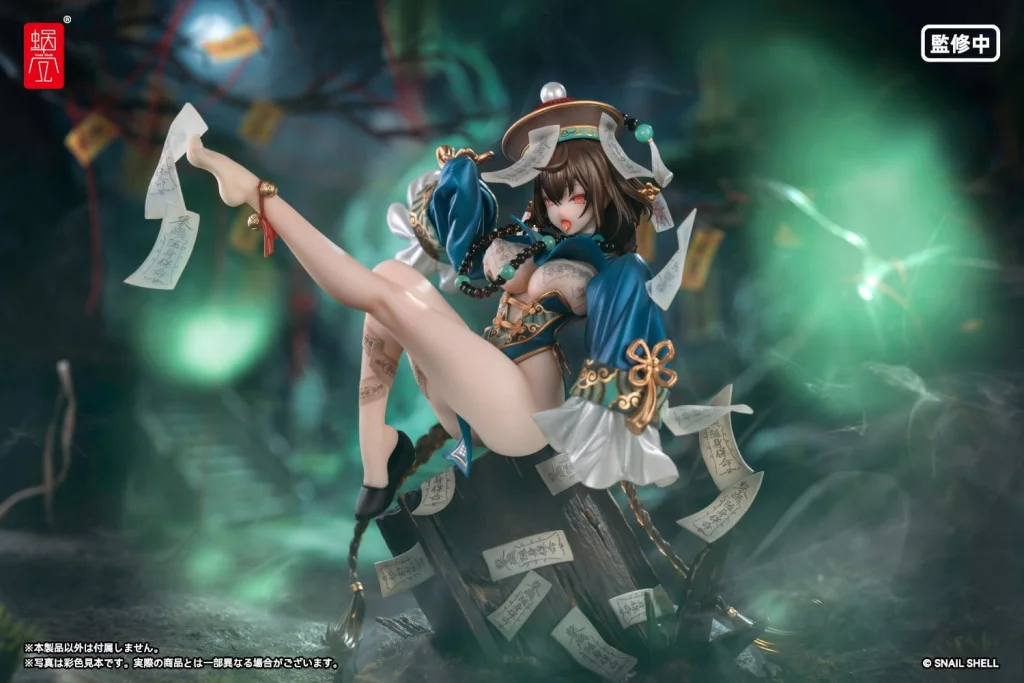 STAR Shadow Magician - Scale Figure - Bu Hua Gu
