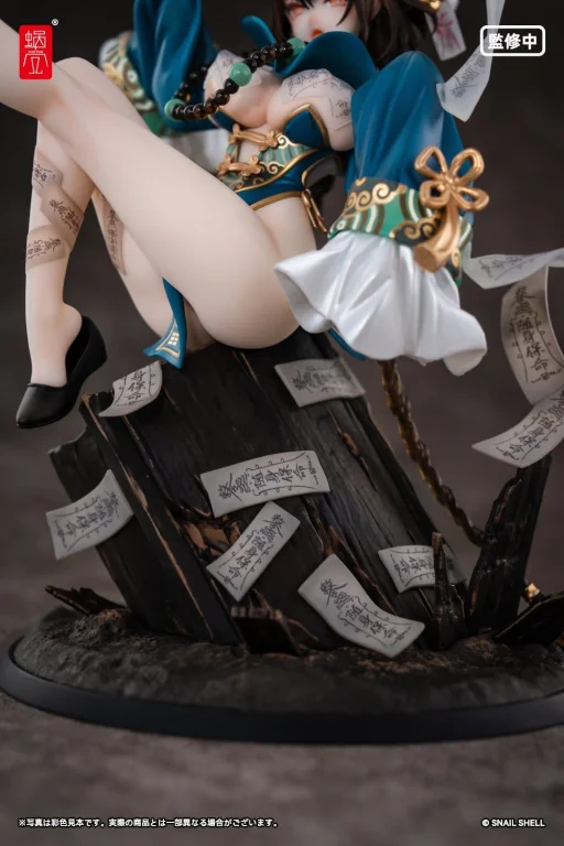 STAR Shadow Magician - Scale Figure - Bu Hua Gu