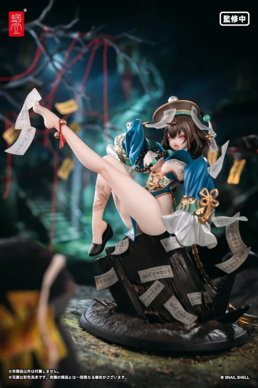 STAR Shadow Magician - Scale Figure - Bu Hua Gu