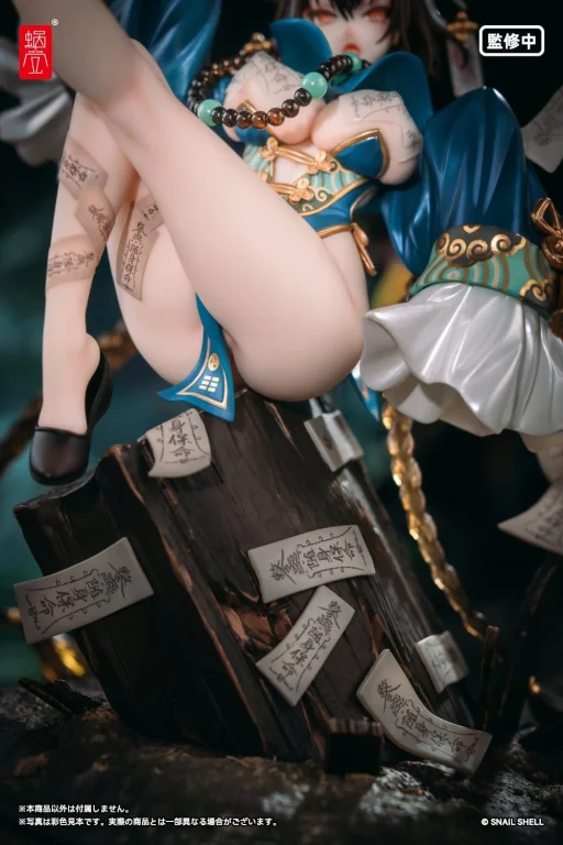STAR Shadow Magician - Scale Figure - Bu Hua Gu