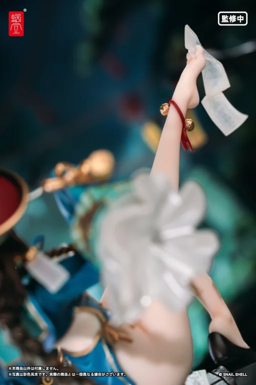 STAR Shadow Magician - Scale Figure - Bu Hua Gu