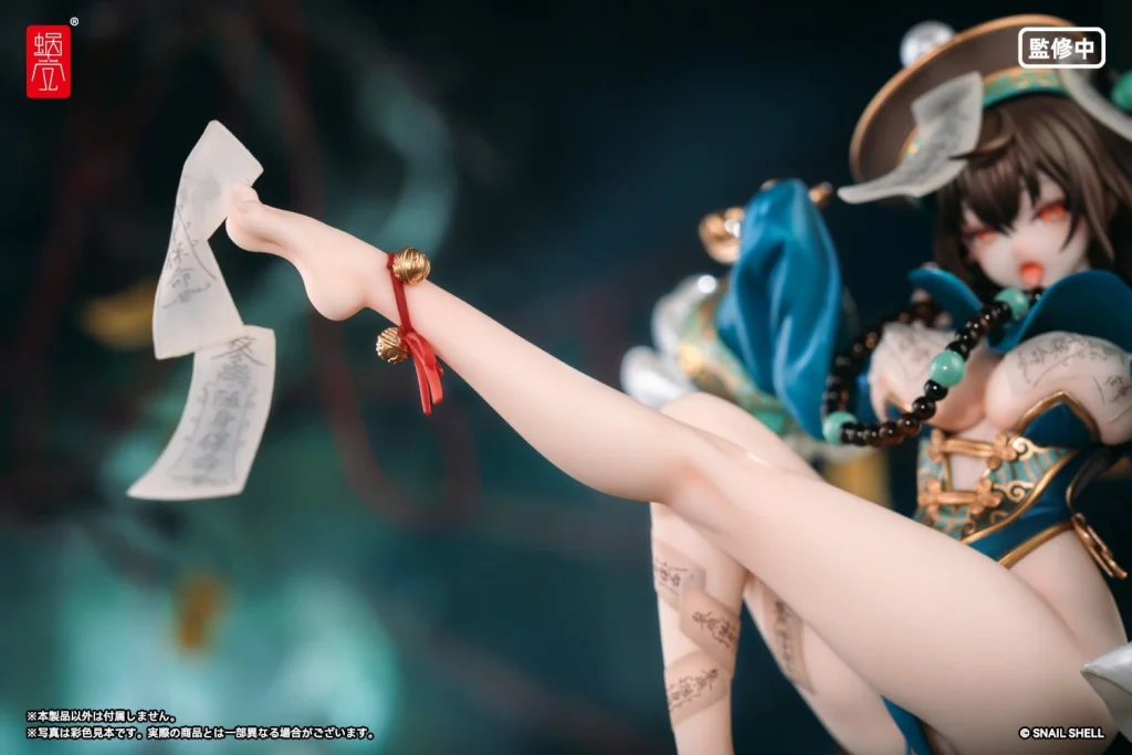 STAR Shadow Magician - Scale Figure - Bu Hua Gu