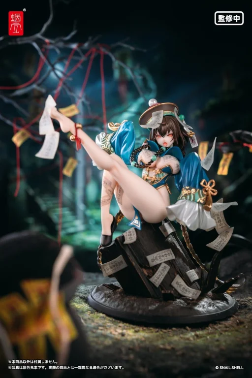 STAR Shadow Magician - Scale Figure - Bu Hua Gu