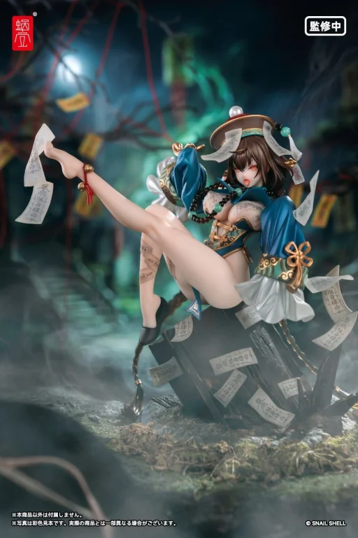 STAR Shadow Magician - Scale Figure - Bu Hua Gu