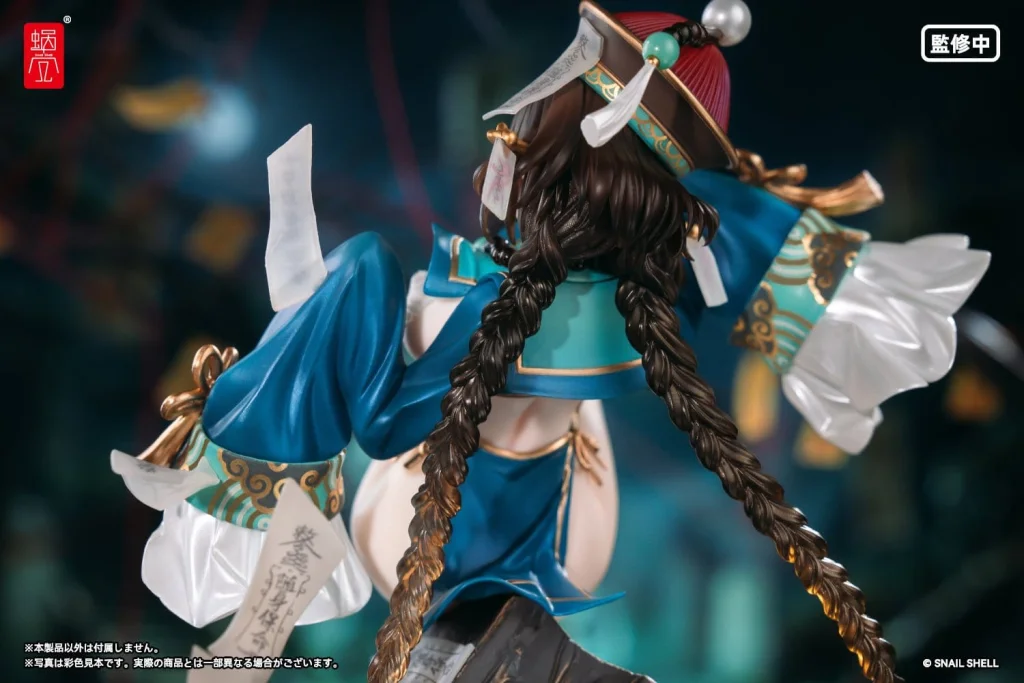 STAR Shadow Magician - Scale Figure - Bu Hua Gu