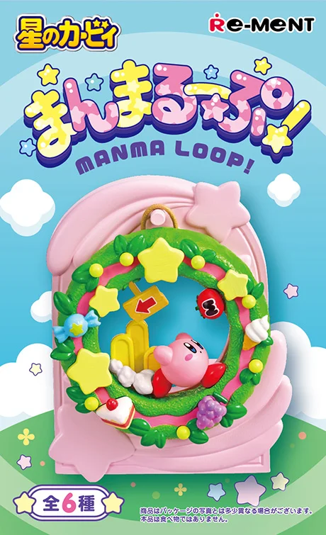 Kirby - Manma Loop! - Meta Knight