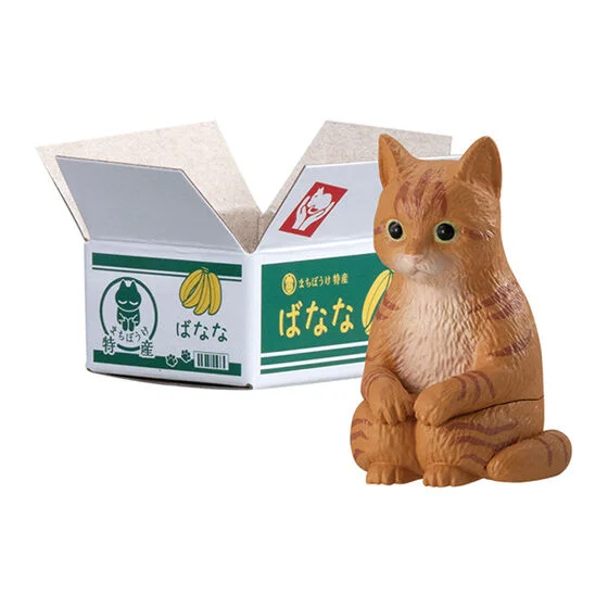 Machiboke Neko - Gashapon - Blind Bag