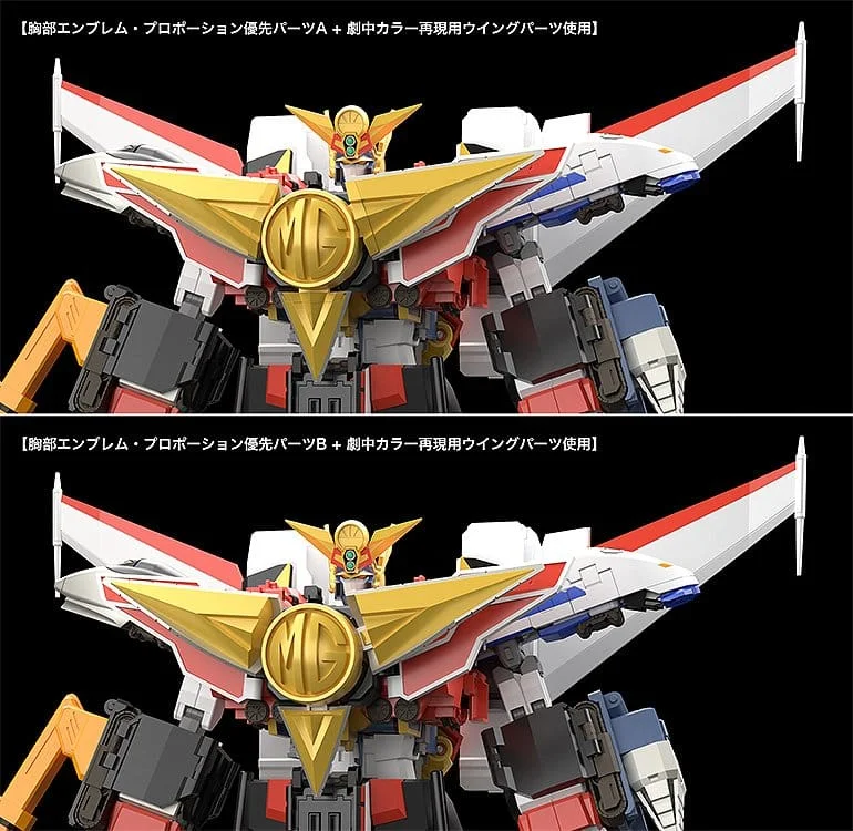 The Brave Express Might Gaine - THE GATTAI - Kaiser Carrier