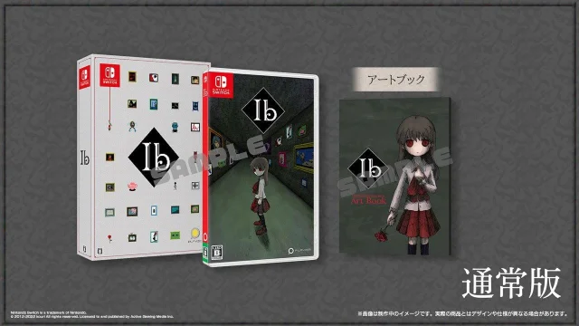 Produktbild zu Ib (Switch)