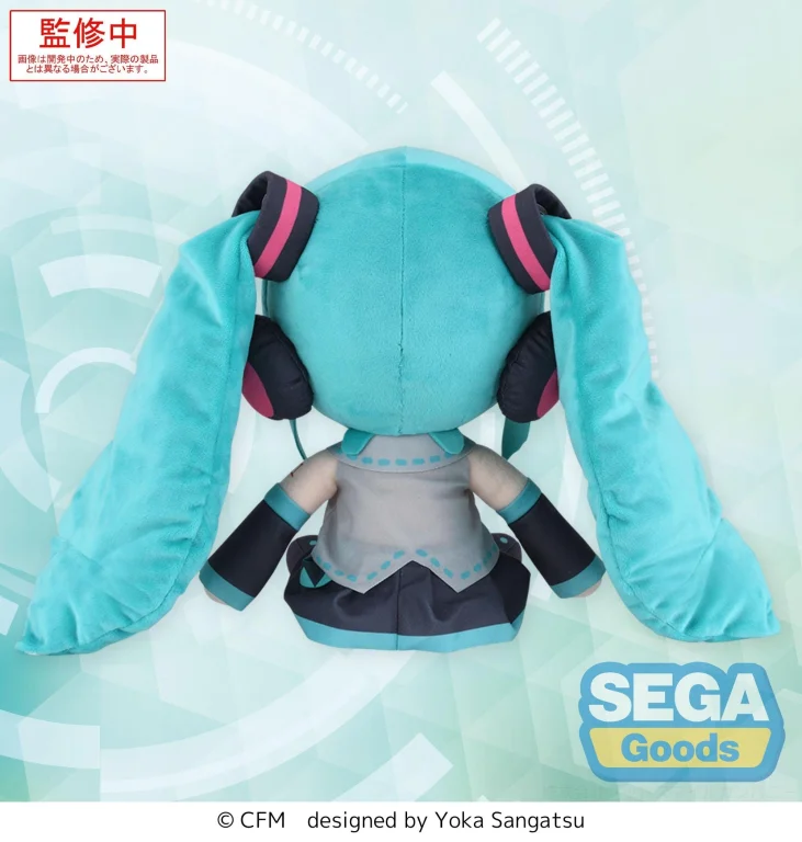 Character Vocal Series - Pl&uuml;sch - Miku Hatsune (L)