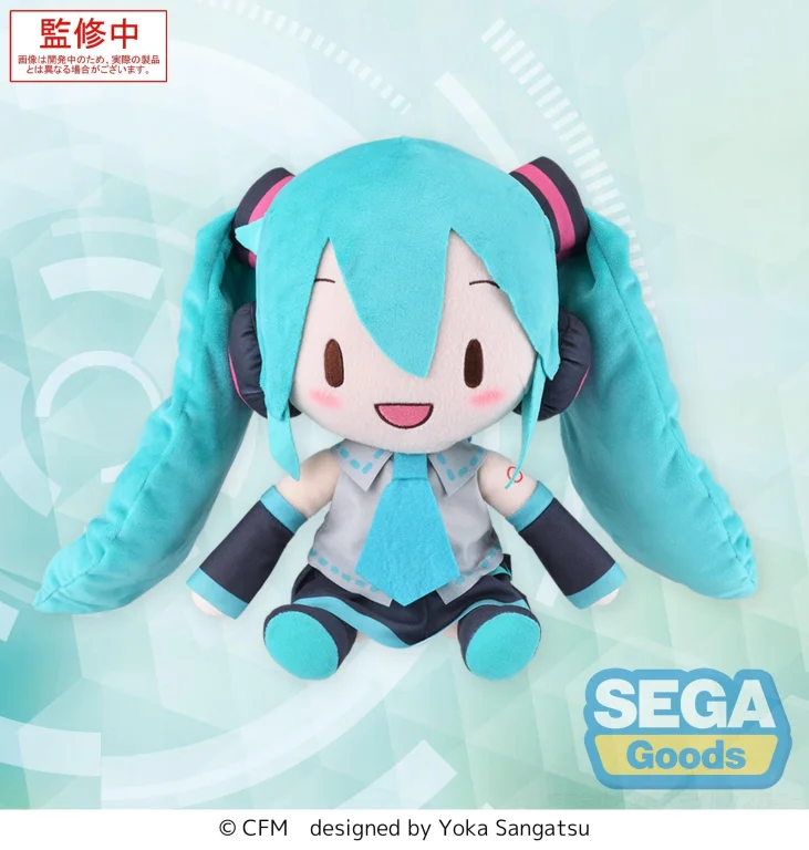 Character Vocal Series - Pl&uuml;sch - Miku Hatsune (L)