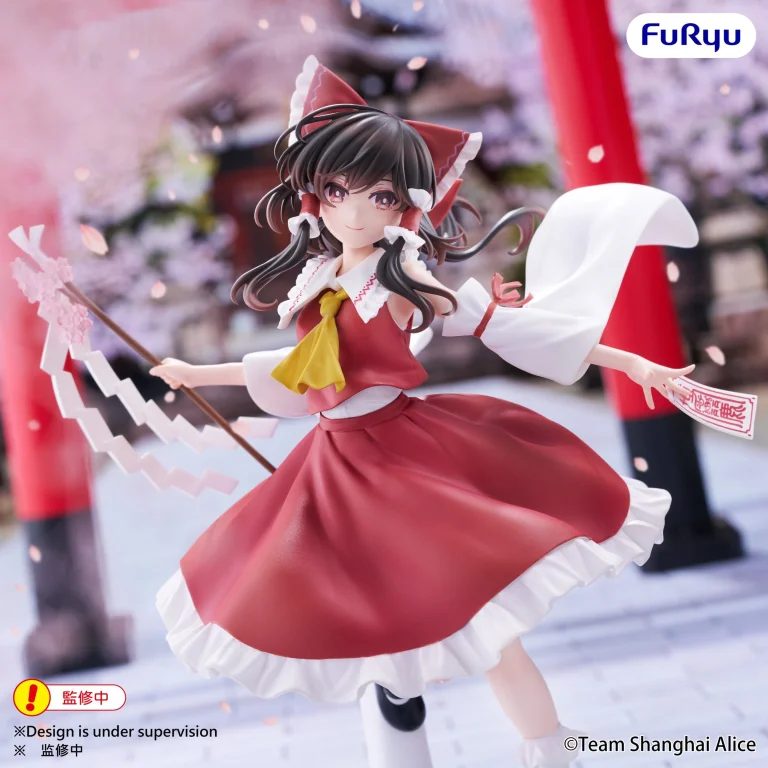 Touhou Project - Muchute - Reimu Hakurei