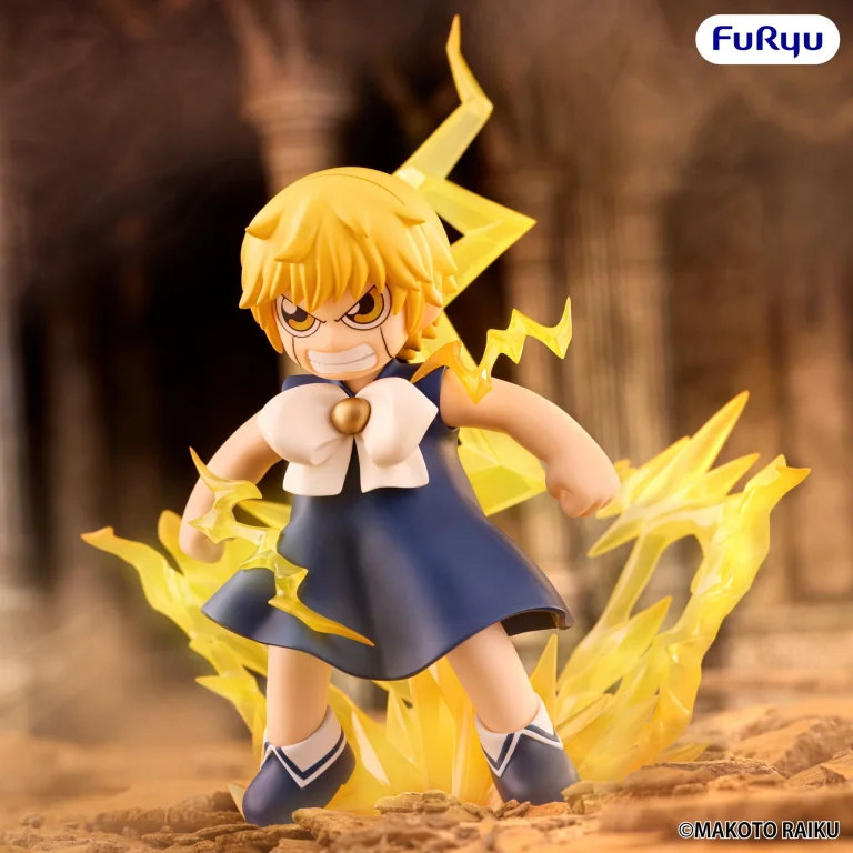 Zatch Bell! - Muchute - Zatch Bell