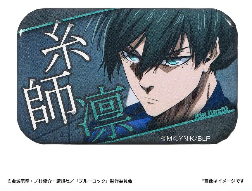Blue Lock - Button - Collectible Scene (Set)