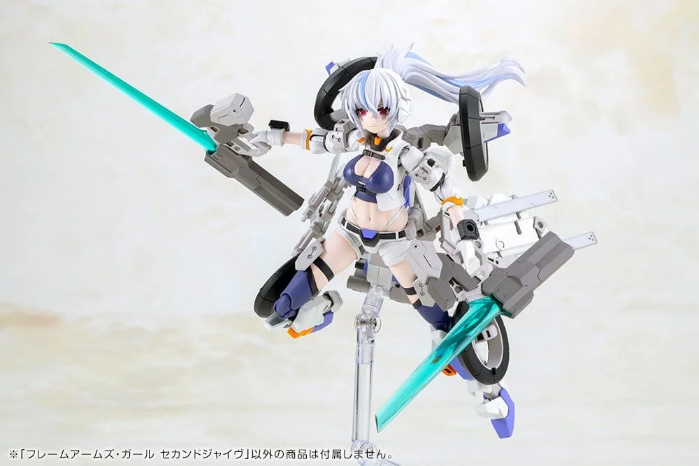 FRAME ARMS GIRL - Plastic Model Kit - Second Jive