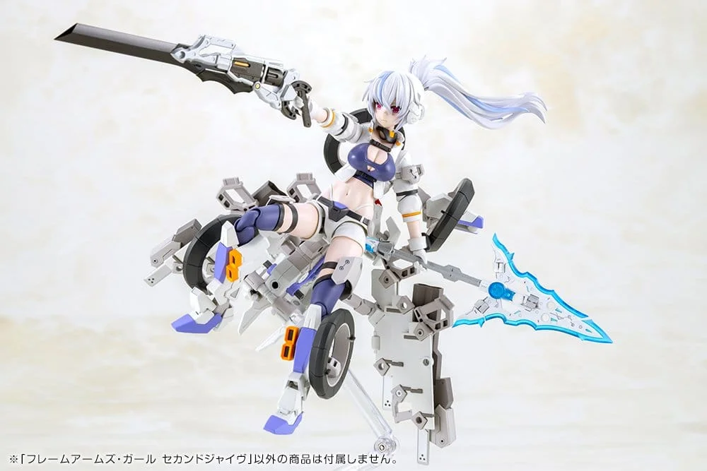 FRAME ARMS GIRL - Plastic Model Kit - Second Jive