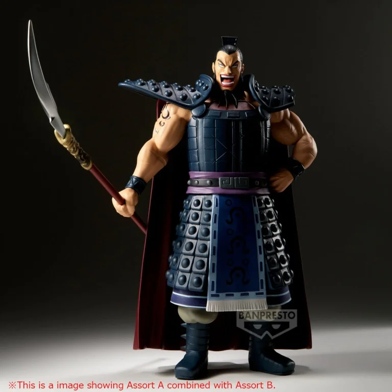 Kingdom - Grandista - Ohki (II)