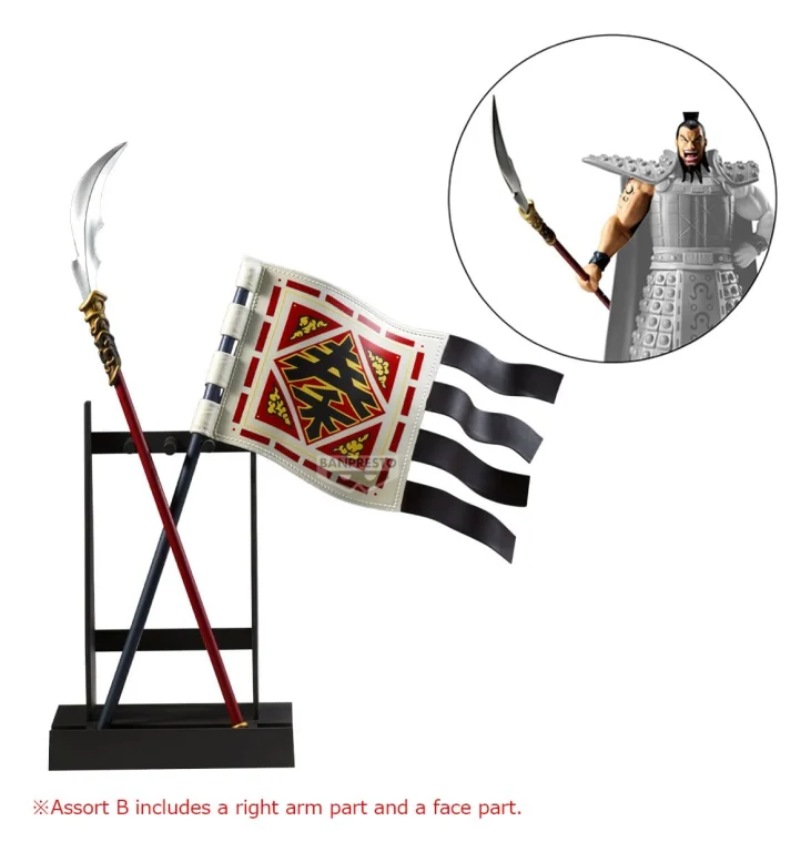 Kingdom - Grandista - Shin's Flag & Ohki's Glaive