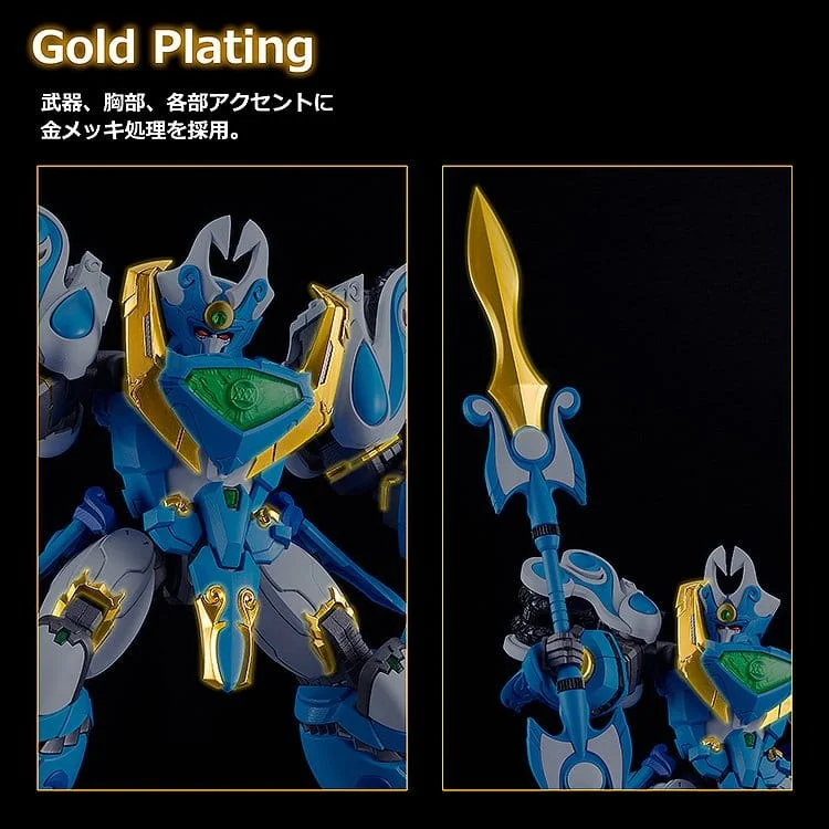 MAD&Ouml; KING GRANZ&Ouml;RT - MODEROID - Aquabeat (Gold Edition)