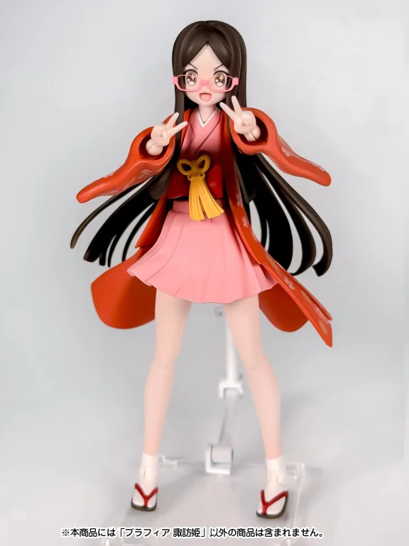 SUWAHIME PROJECT - Plafia - Suwahime