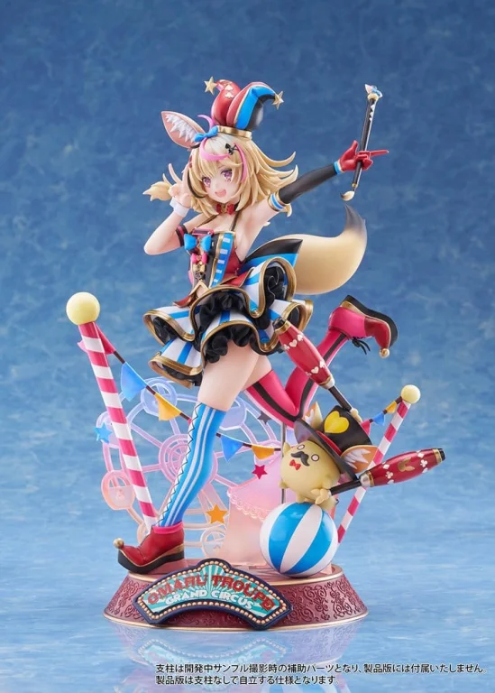 Hololive - Scale Figure - Polka Omaru
