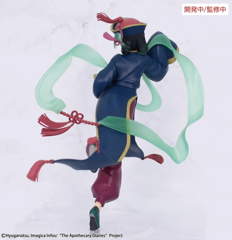 Die Tageb&uuml;cher der Apothekerin - Brilliant Figure - Maomao (Jiangshi)
