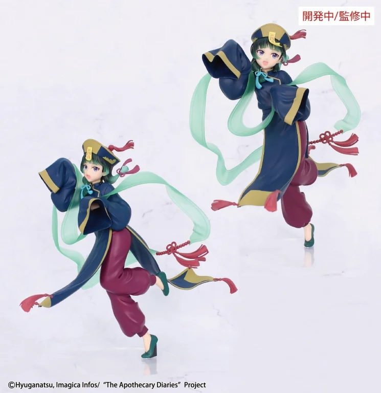 Die Tageb&uuml;cher der Apothekerin - Brilliant Figure - Maomao (Jiangshi)