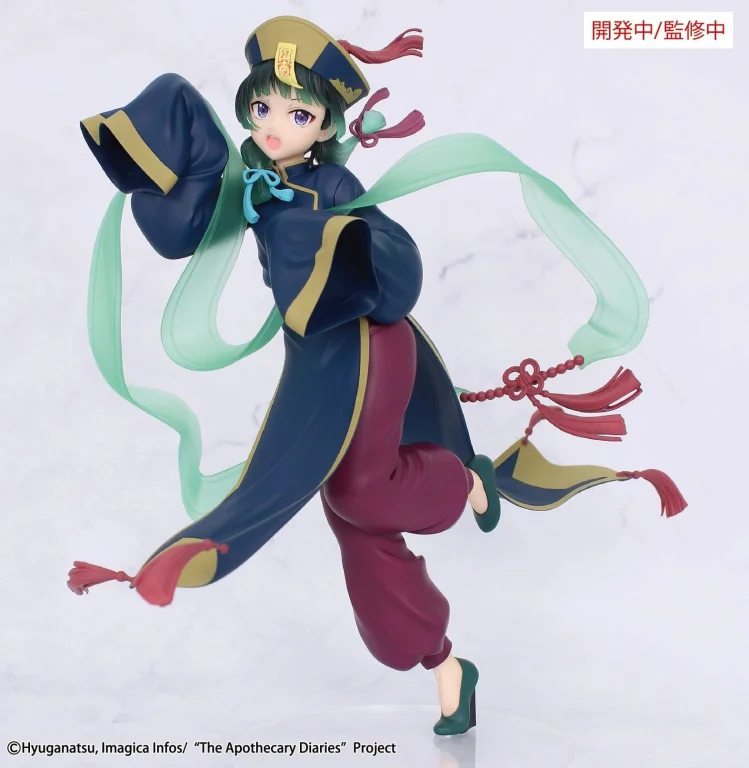 Die Tageb&uuml;cher der Apothekerin - Brilliant Figure - Maomao (Jiangshi)