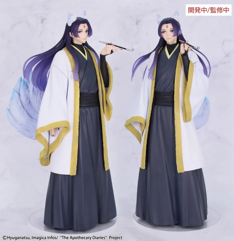 Die Tageb&uuml;cher der Apothekerin - Brilliant Figure - Jinshi (Nine-Tailed Fox)