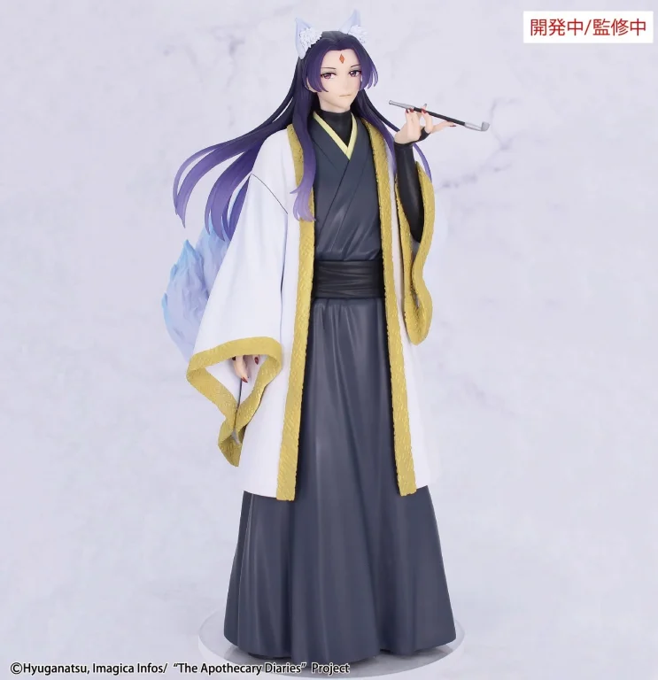 Die Tageb&uuml;cher der Apothekerin - Brilliant Figure - Jinshi (Nine-Tailed Fox)
