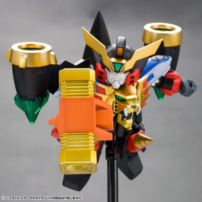 The King of Braves GaoGaiGar - D-Style - GaoGaiGar