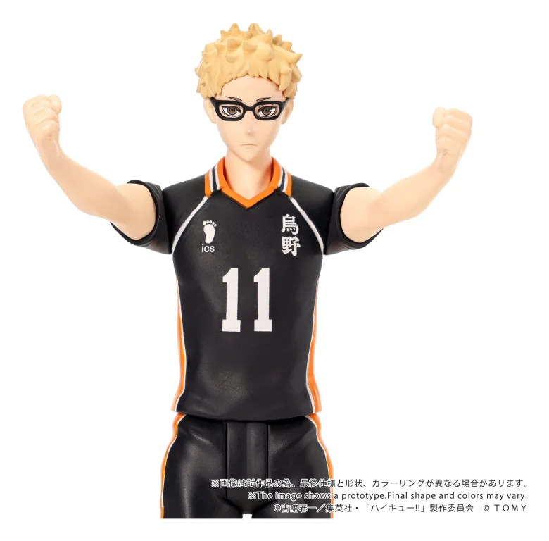 Haikyū!! - COLLEKAZARO - Kei Tsukishima