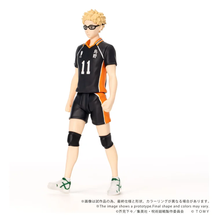 Haikyū!! - COLLEKAZARO - Kei Tsukishima