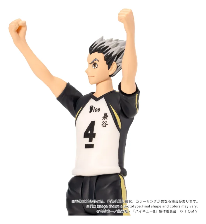 Haikyū!! - COLLEKAZARO - Kōtarō Bokuto