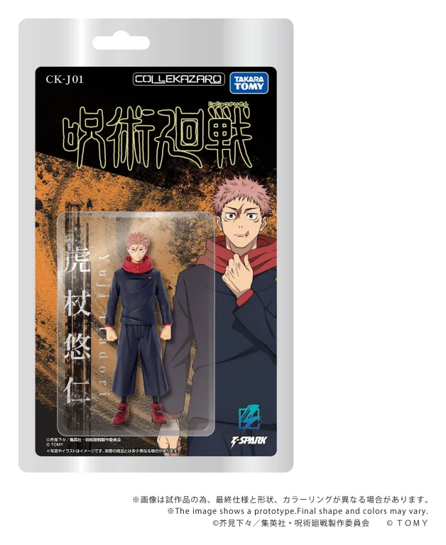 Jujutsu Kaisen - COLLEKAZARO - Yūji Itadori