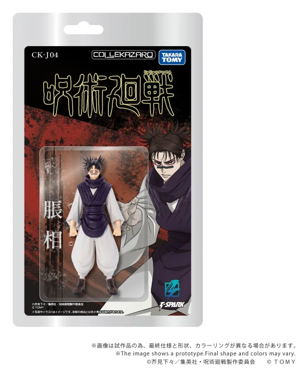 Jujutsu Kaisen - COLLEKAZARO - Chōsō