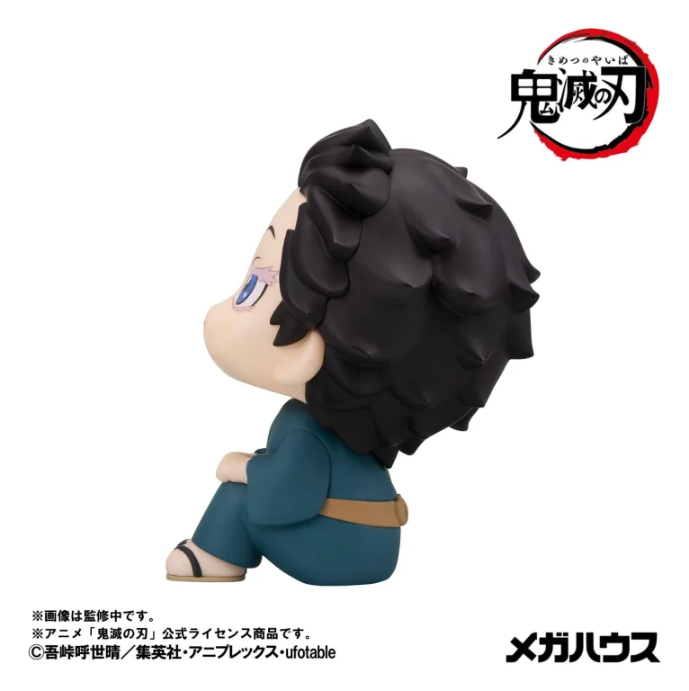 Demon Slayer - Look Up Series - Hakuji