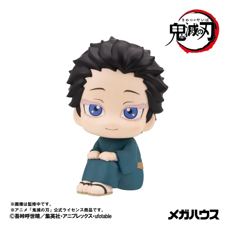 Demon Slayer - Look Up Series - Hakuji