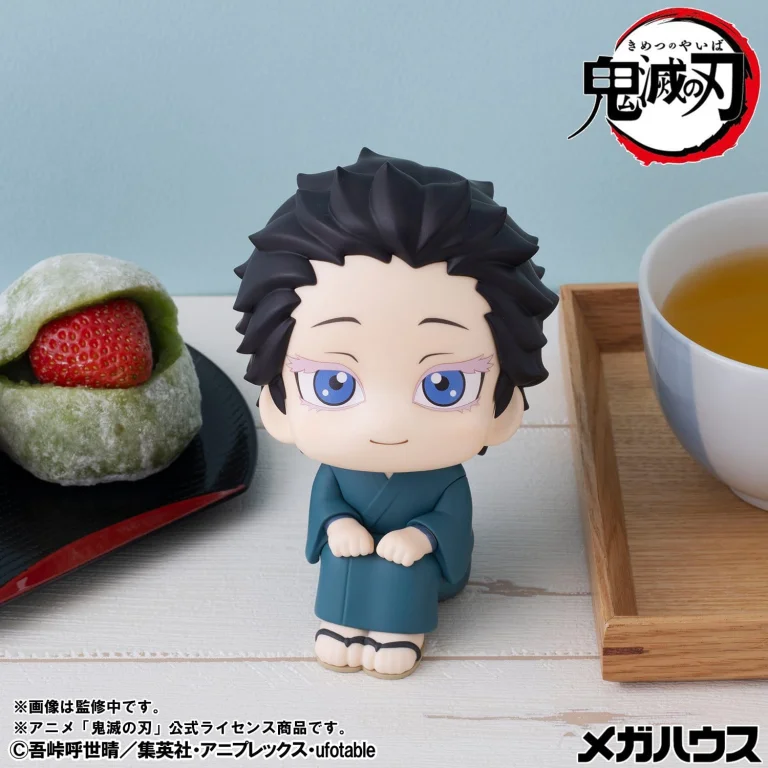 Demon Slayer - Look Up Series - Hakuji