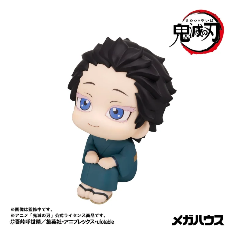 Demon Slayer - Look Up Series - Hakuji