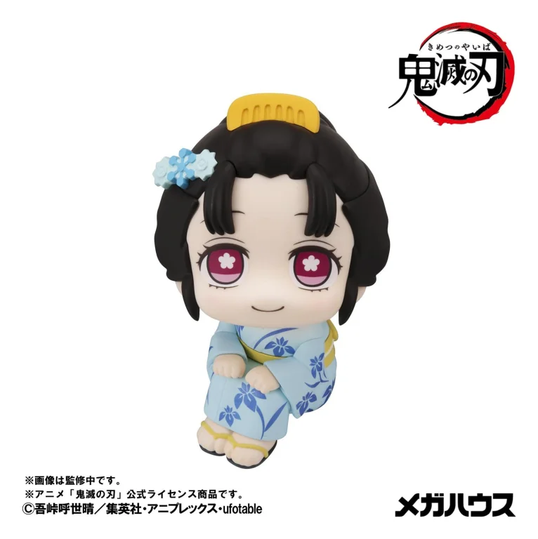 Demon Slayer - Look Up Series - Koyuki