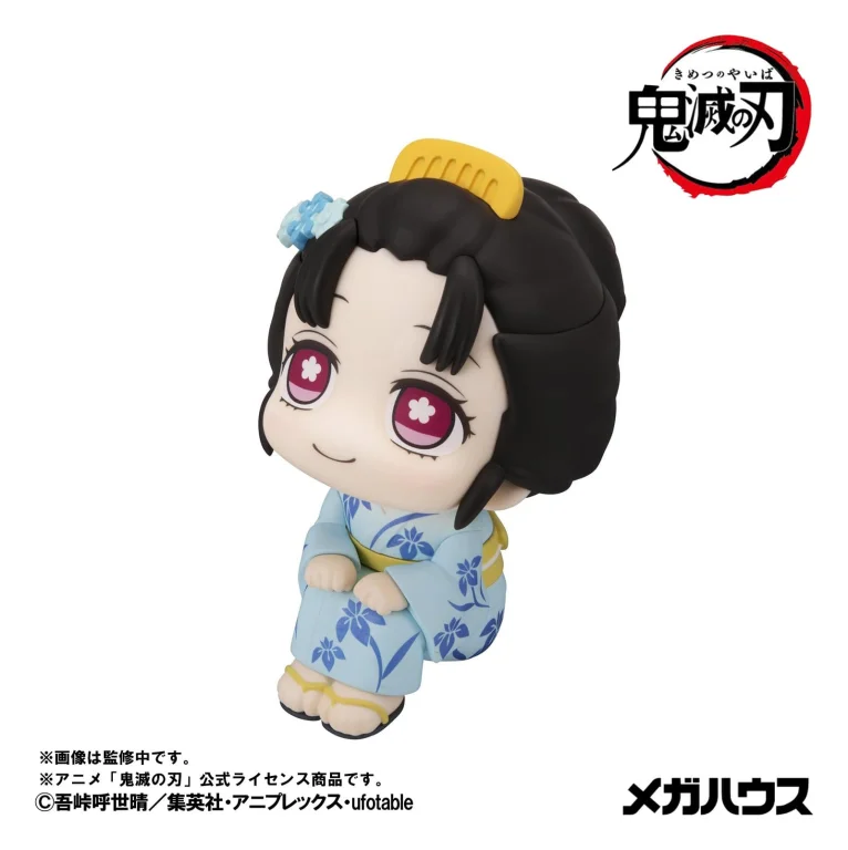 Demon Slayer - Look Up Series - Koyuki