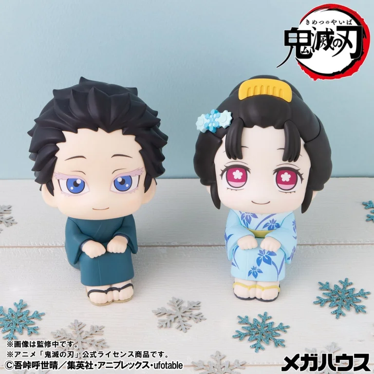 Demon Slayer - Look Up Series - Hakuji & Koyuki (Set)