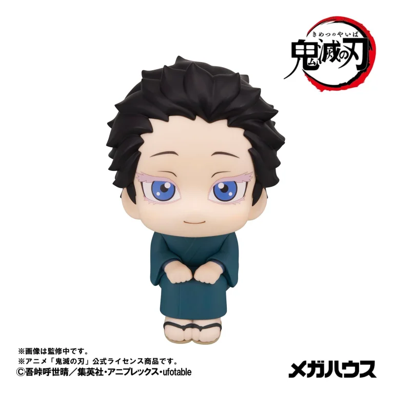 Demon Slayer - Look Up Series - Hakuji & Koyuki (Set)