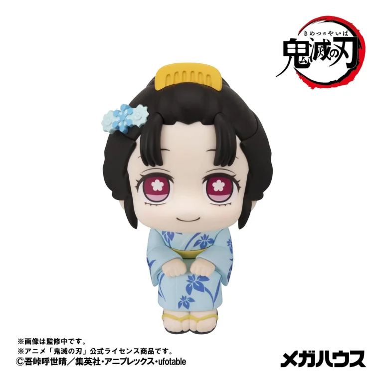 Demon Slayer - Look Up Series - Hakuji & Koyuki (Set)