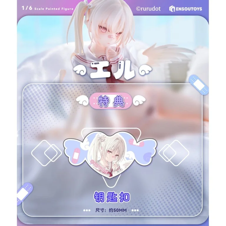 rurudo - Scale Figure - Elle (Fluffy)